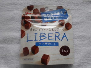 リベラ アイサポート 実食レビュー チョコレート スイーツ実食 情報ブログ