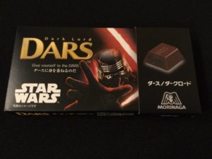 ダース ダースベイダー チョコレート実食レビュー チョコレート スイーツ実食ブログ